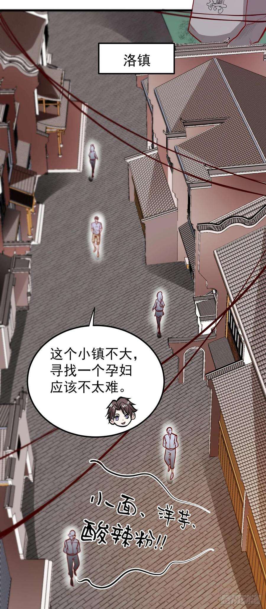 最强神医混都市81话 你是我的男朋友了！