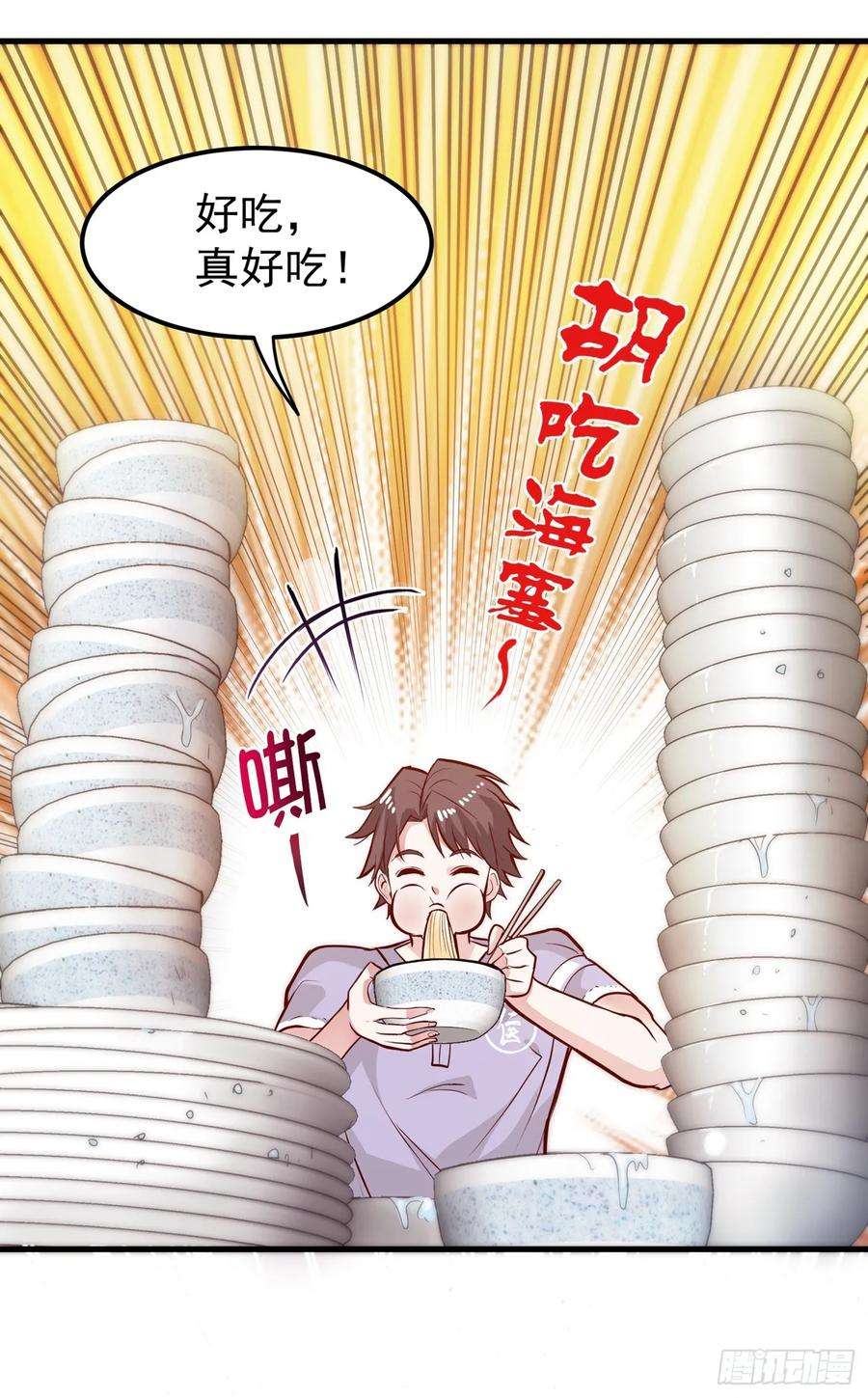 最强神医混都市81话 你是我的男朋友了！