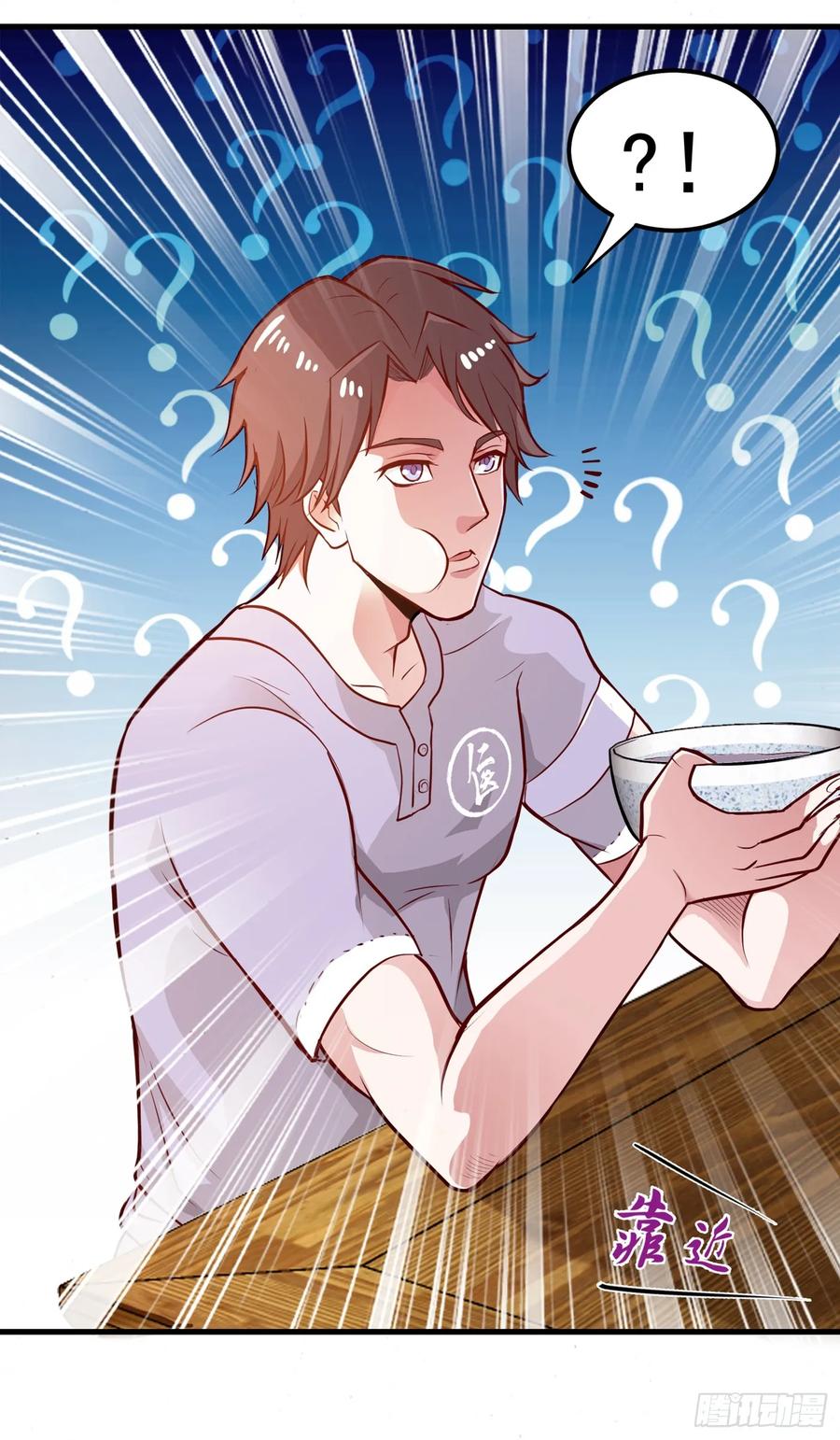 最强神医混都市81话 你是我的男朋友了！