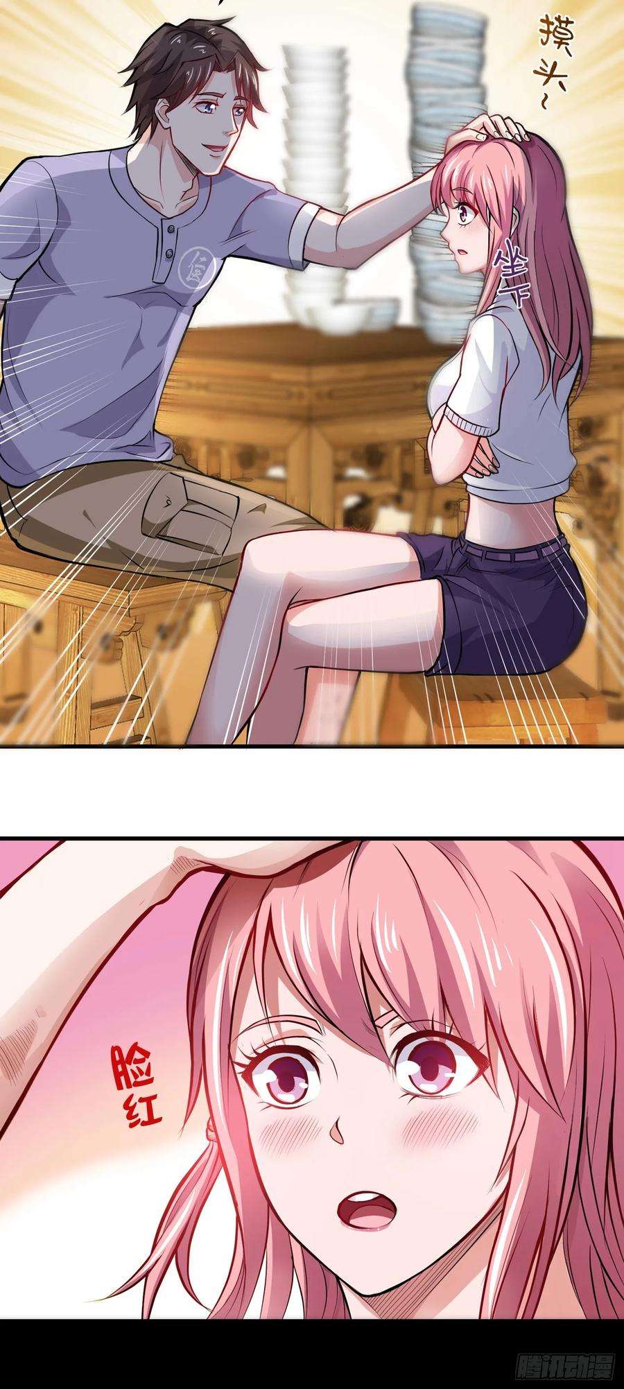 最强神医混都市81话 你是我的男朋友了！