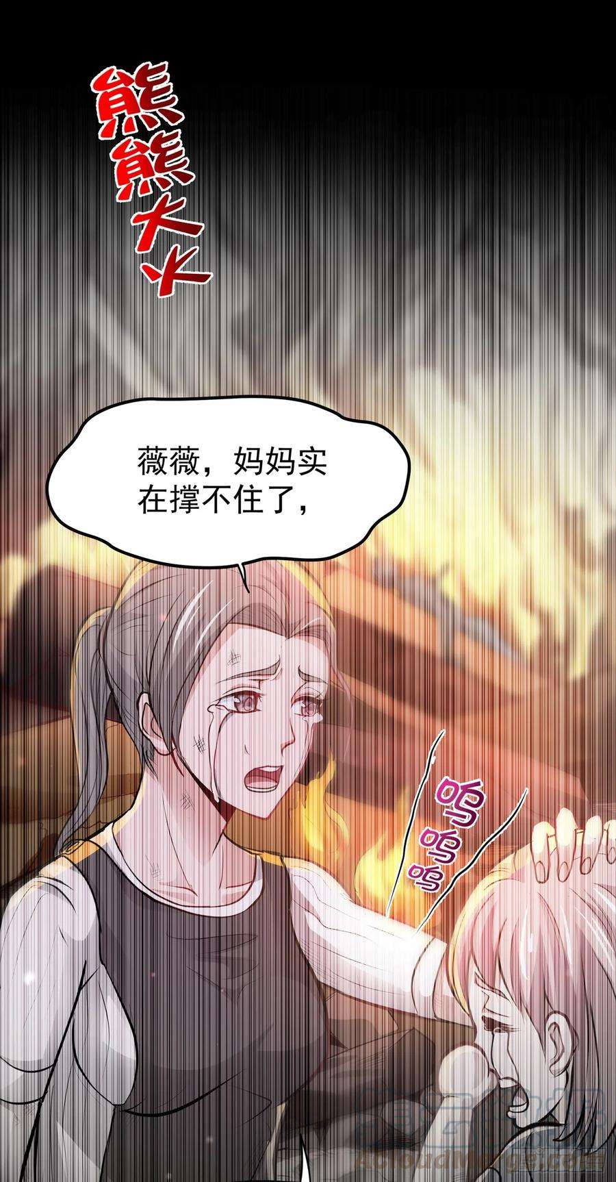 最强神医混都市81话 你是我的男朋友了！