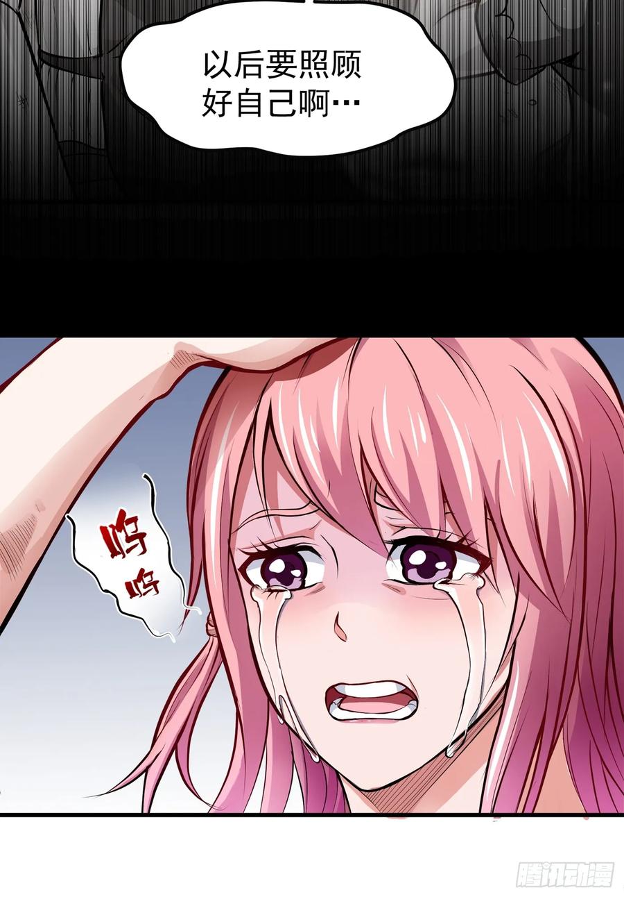 最强神医混都市81话 你是我的男朋友了！