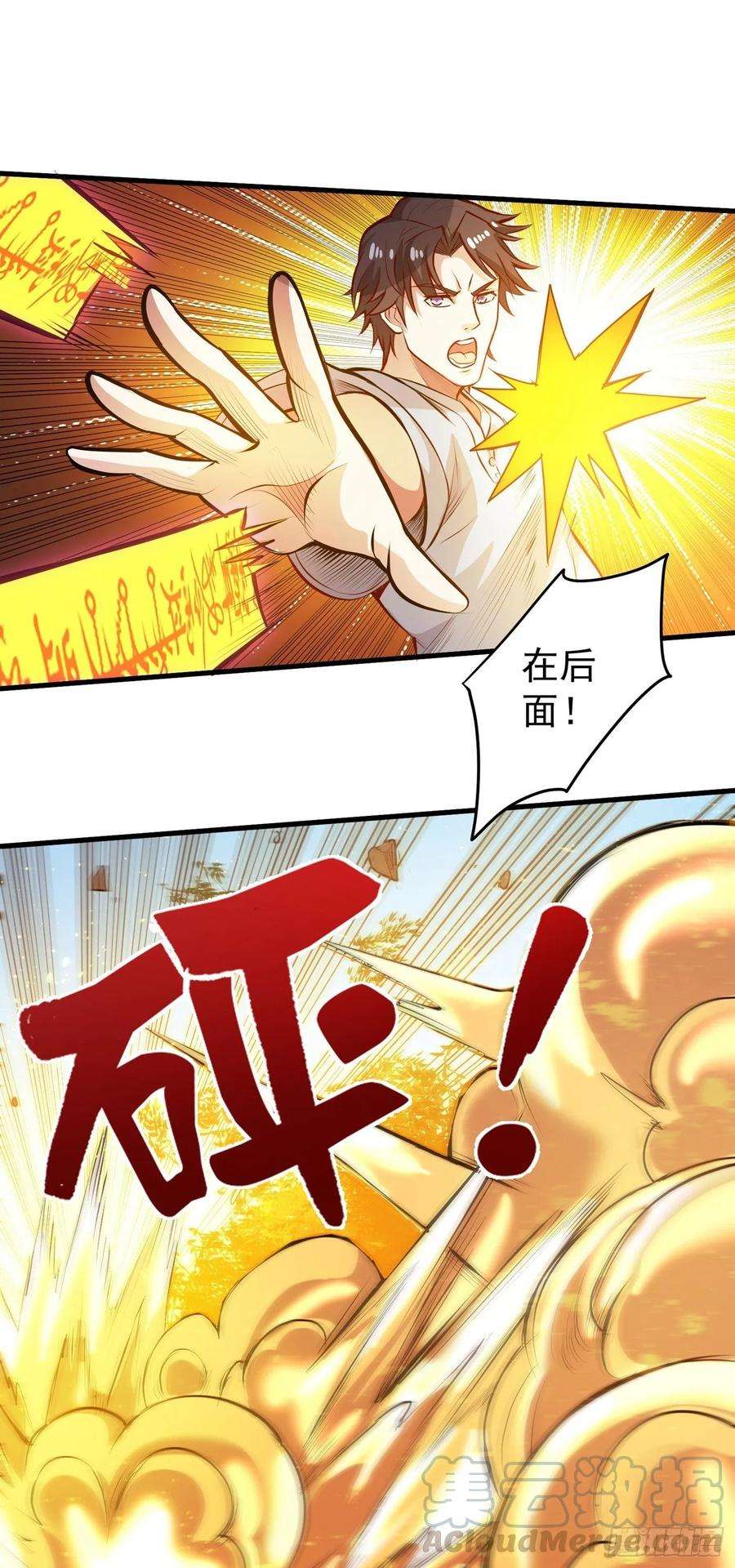 最强神医混都市84话 蛟龙伏魔大阵！