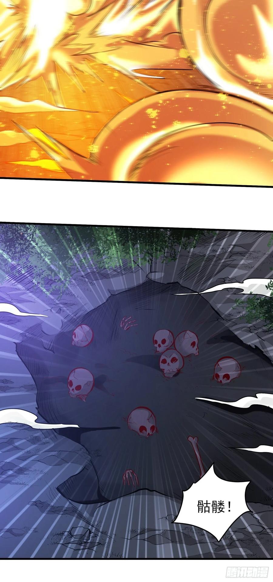 最强神医混都市84话 蛟龙伏魔大阵！