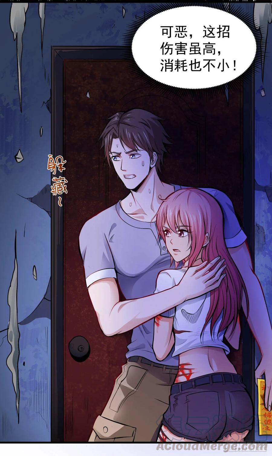 最强神医混都市84话 蛟龙伏魔大阵！