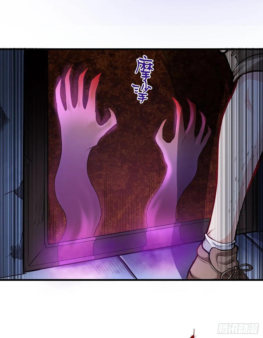 最强神医混都市84话 蛟龙伏魔大阵！