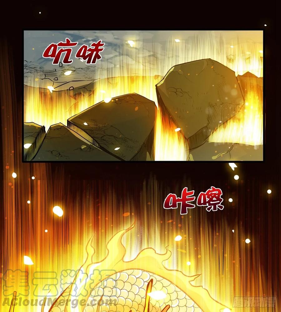 最强神医混都市84话 蛟龙伏魔大阵！