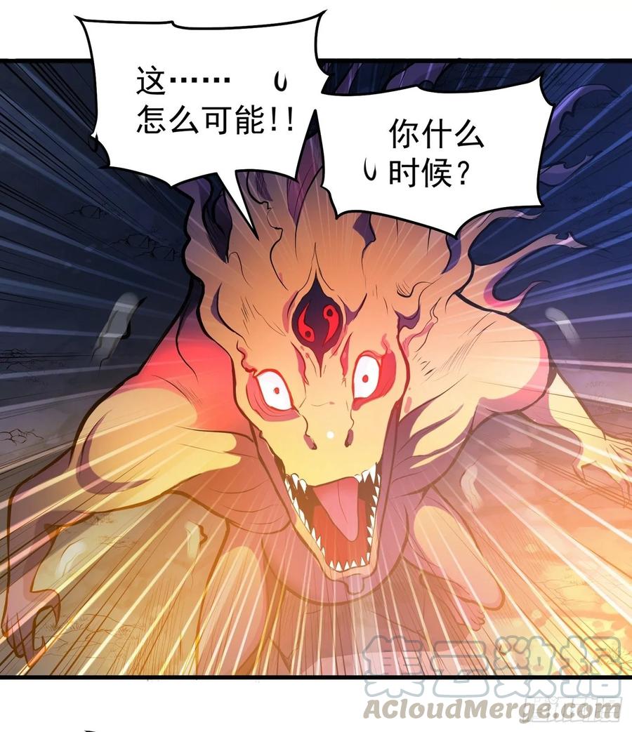 最强神医混都市84话 蛟龙伏魔大阵！