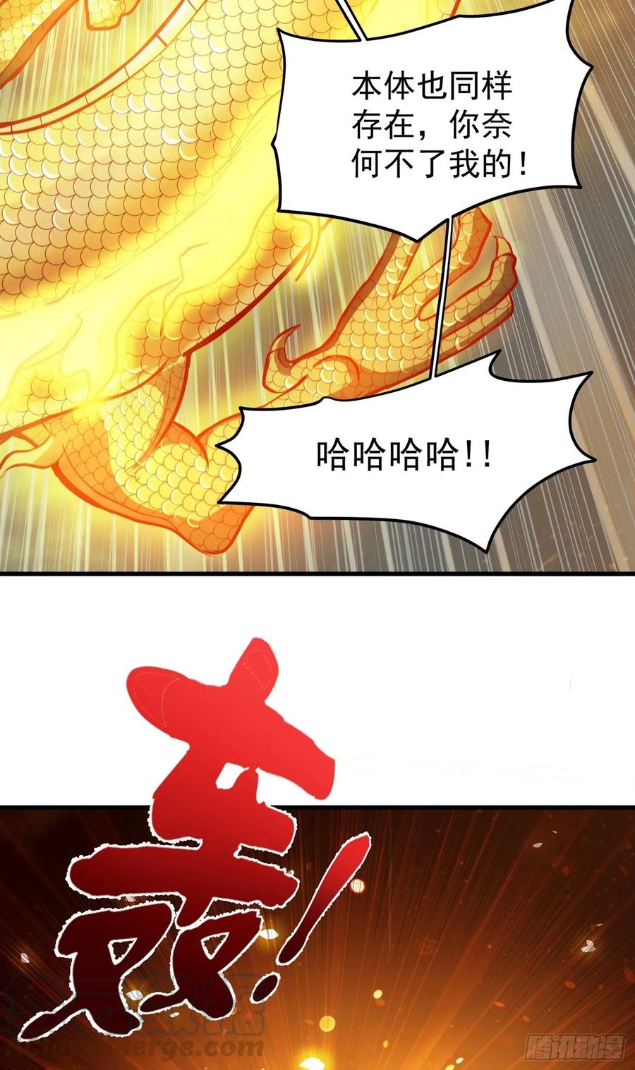 最强神医混都市84话 蛟龙伏魔大阵！