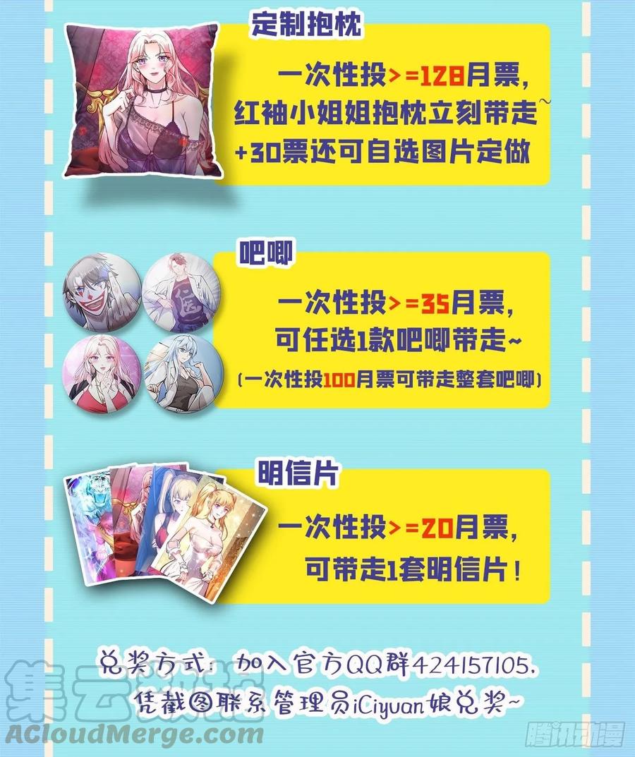 最强神医混都市84话 蛟龙伏魔大阵！