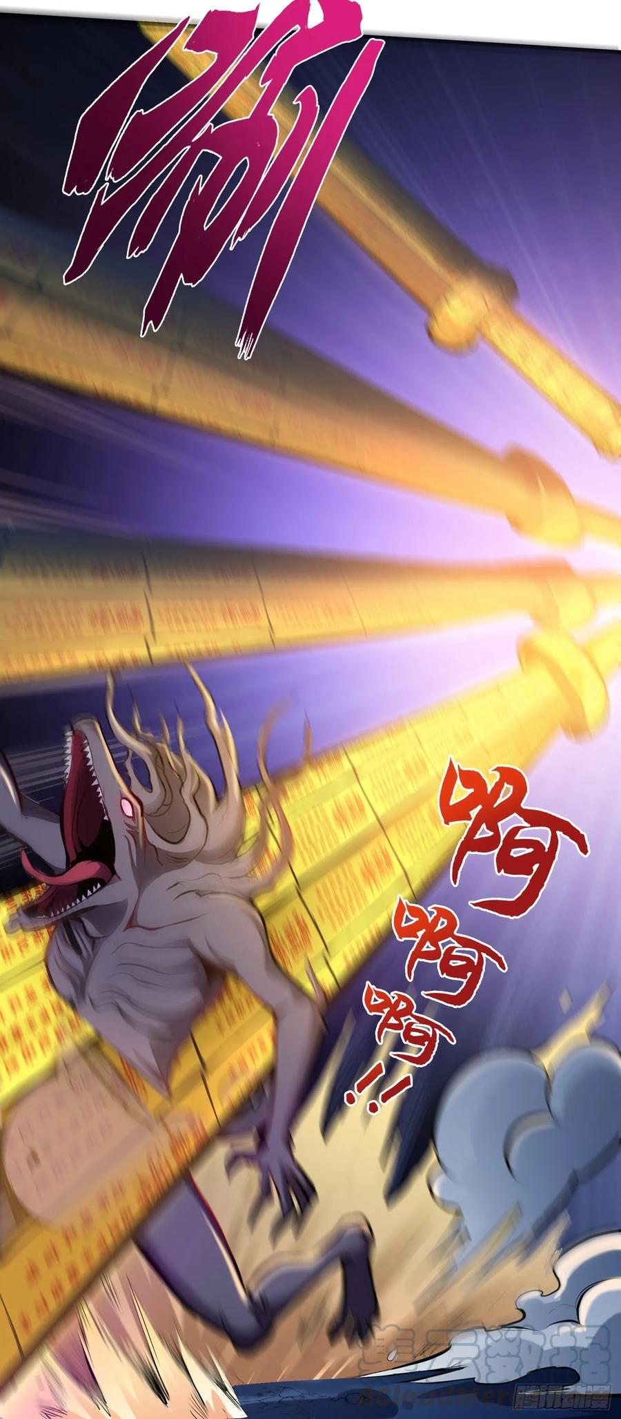 最强神医混都市84话 蛟龙伏魔大阵！