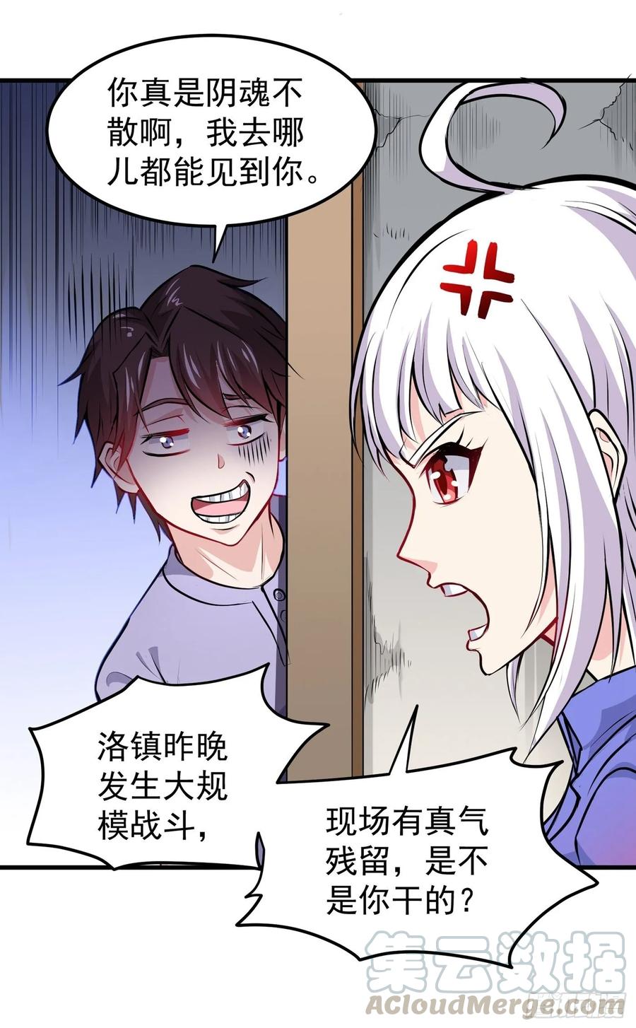 最强神医混都市86话 身化灵葫，封印邪灵！