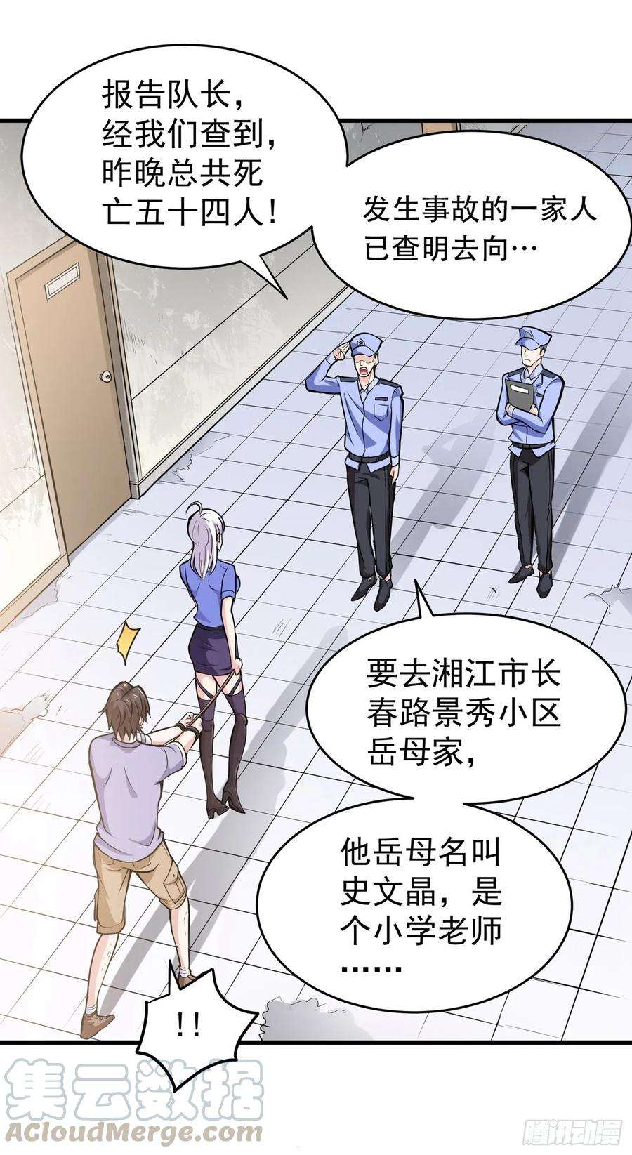 最强神医混都市86话 身化灵葫，封印邪灵！