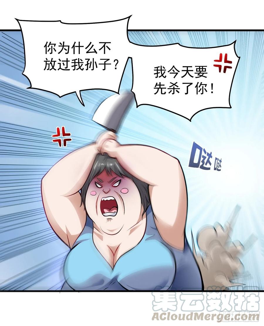 最强神医混都市86话 身化灵葫，封印邪灵！
