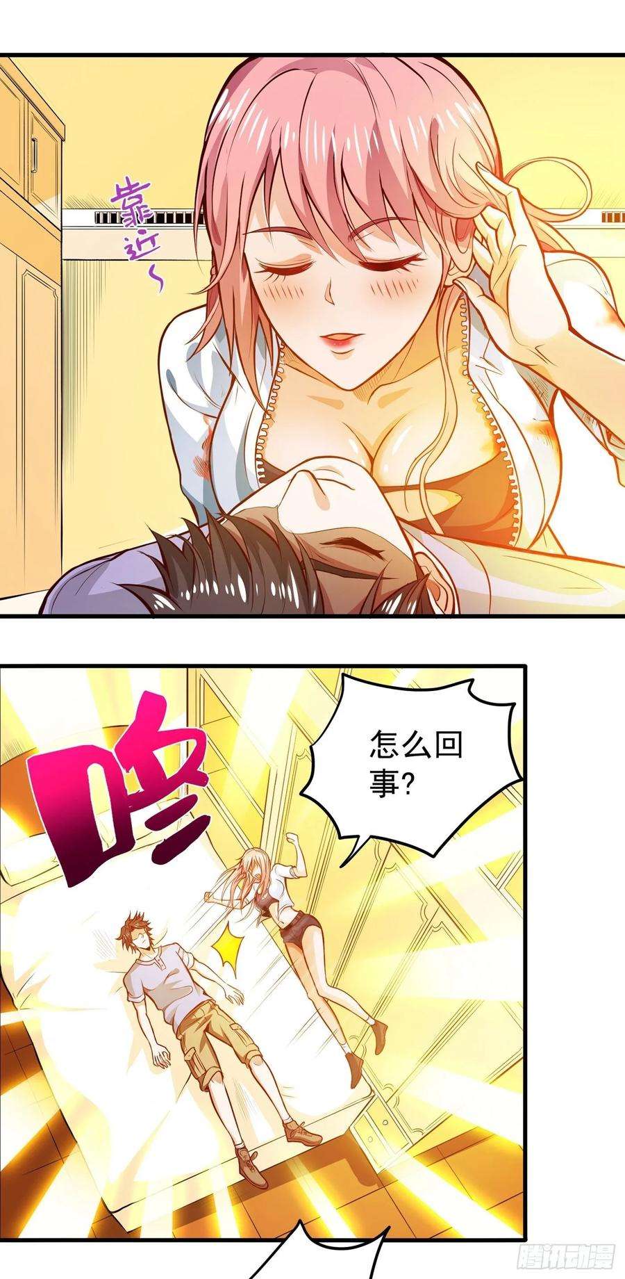 最强神医混都市86话 身化灵葫，封印邪灵！