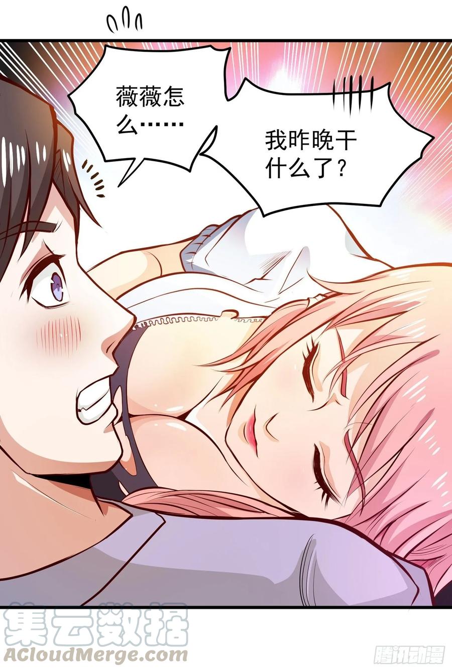 最强神医混都市86话 身化灵葫，封印邪灵！