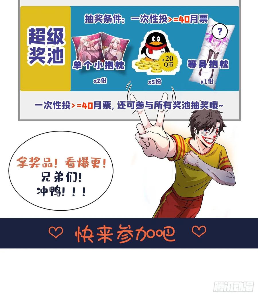 最强神医混都市88话 薛家的恩怨