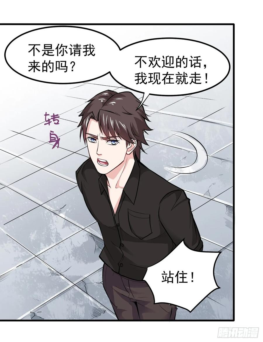 最强神医混都市89话 后台硬才是真男人