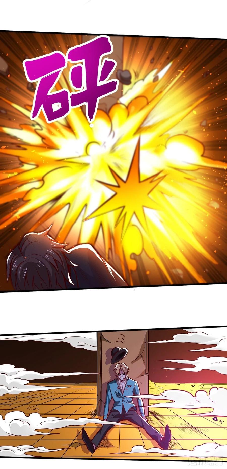 最强神医混都市89话 后台硬才是真男人