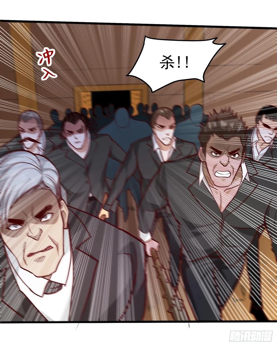 最强神医混都市89话 后台硬才是真男人