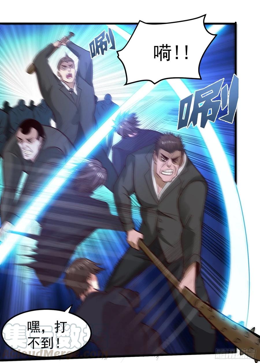 最强神医混都市89话 后台硬才是真男人