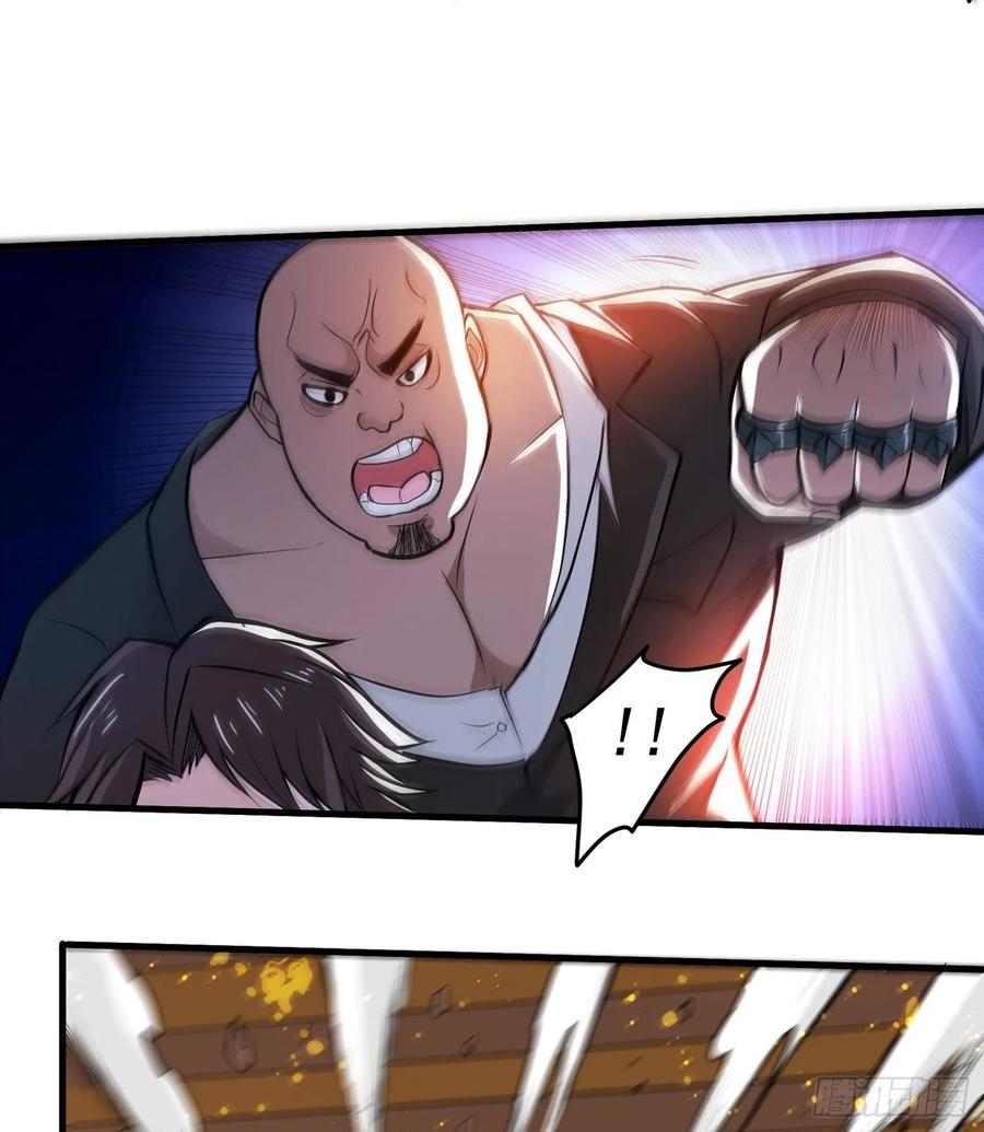 最强神医混都市89话 后台硬才是真男人