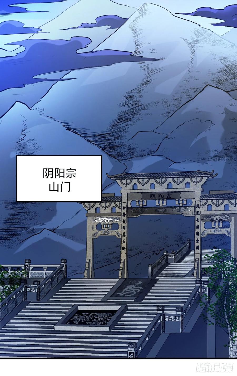 最强神医混都市91话 暗夜中的袭击