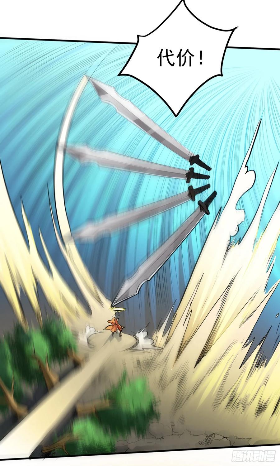 最强神医混都市91话 暗夜中的袭击