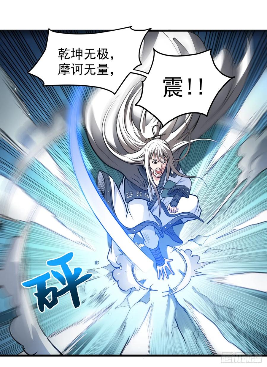 最强神医混都市91话 暗夜中的袭击