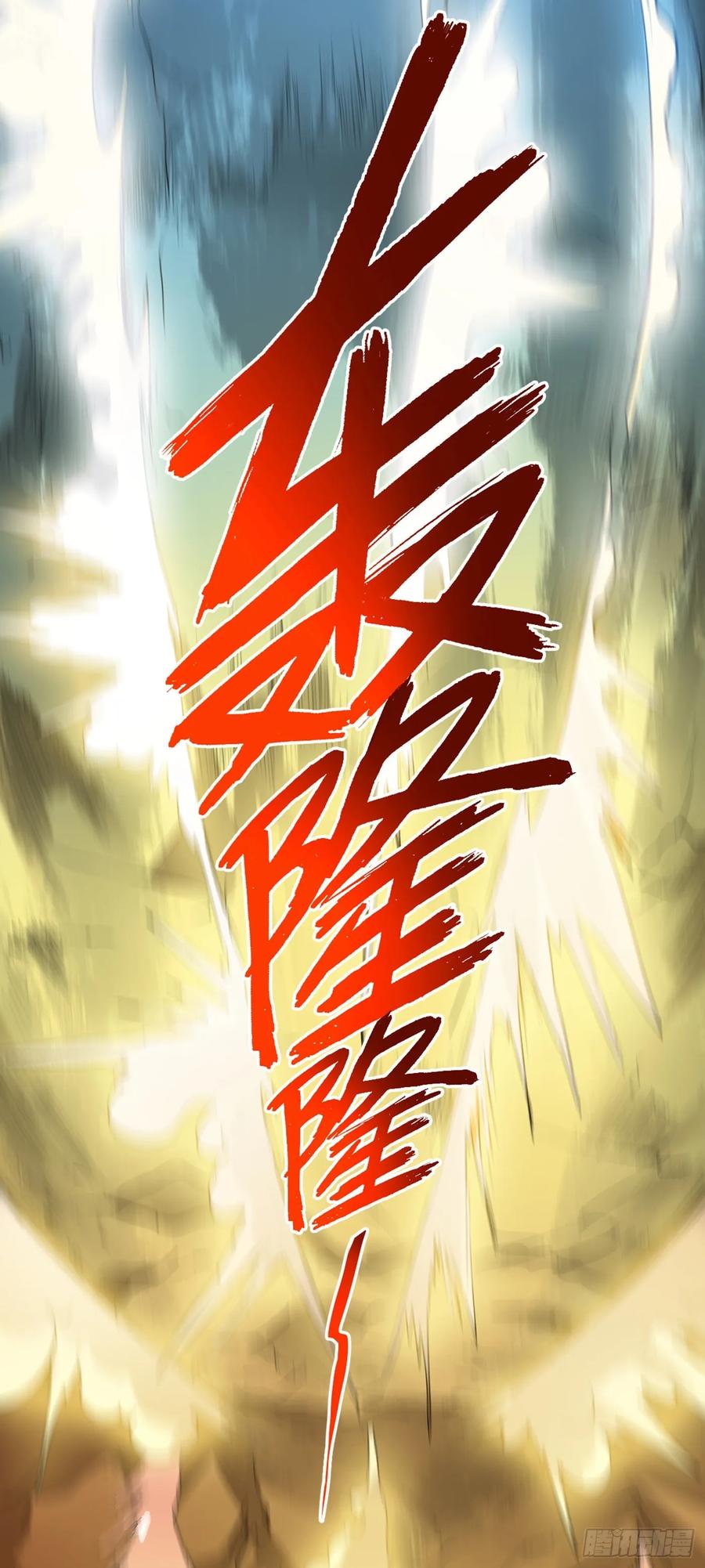 最强神医混都市91话 暗夜中的袭击