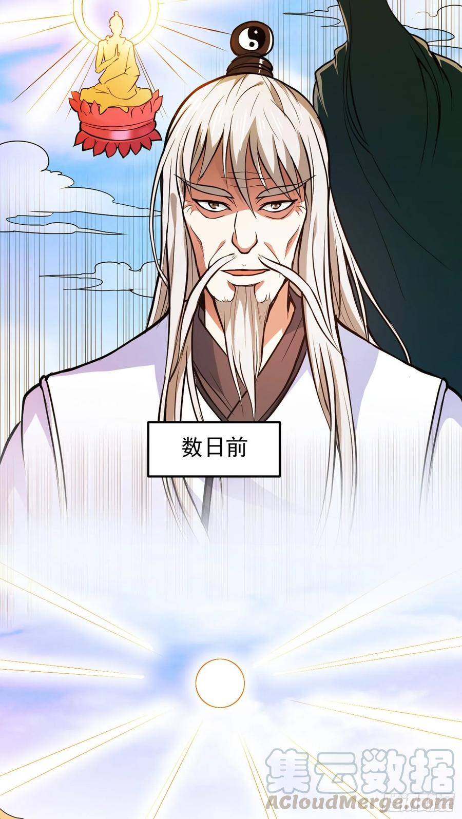 最强神医混都市91话 暗夜中的袭击