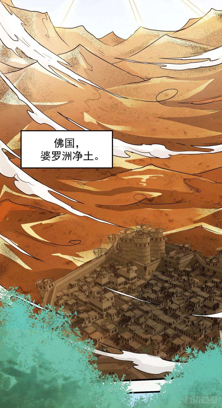 最强神医混都市91话 暗夜中的袭击