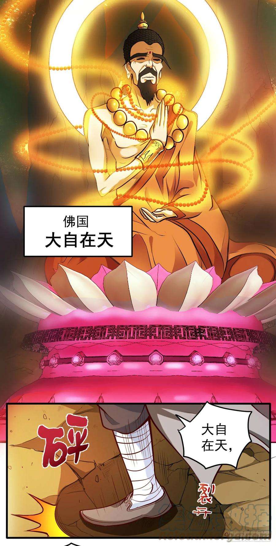 最强神医混都市91话 暗夜中的袭击