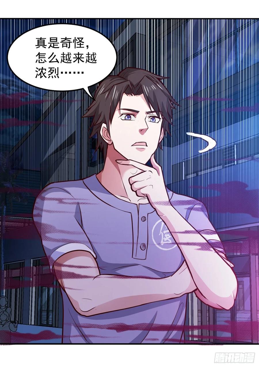 最强神医混都市92话 你怎么知道我不能飞？