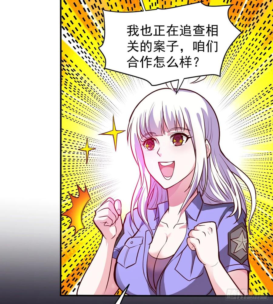 最强神医混都市92话 你怎么知道我不能飞？