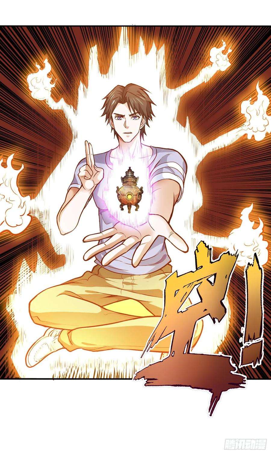 最强神医混都市92话 你怎么知道我不能飞？