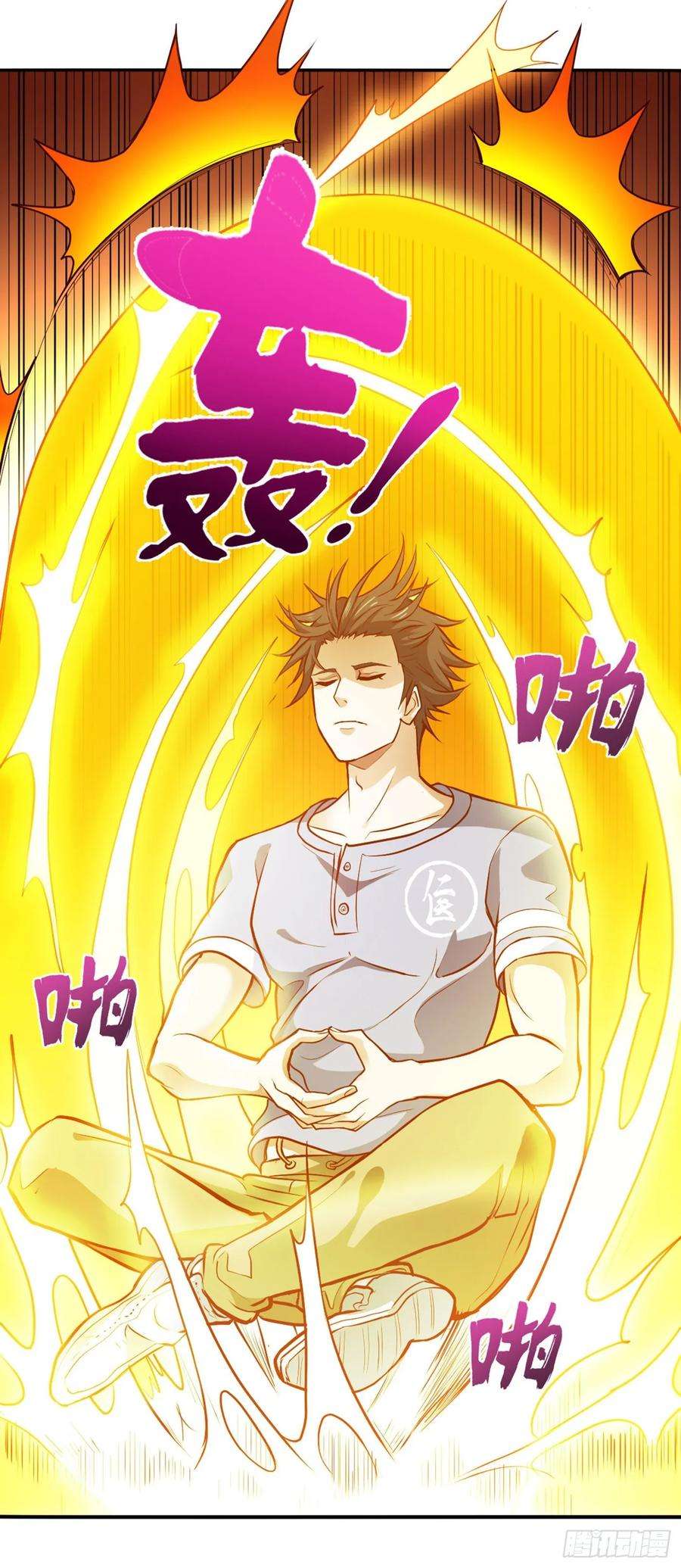 最强神医混都市92话 你怎么知道我不能飞？