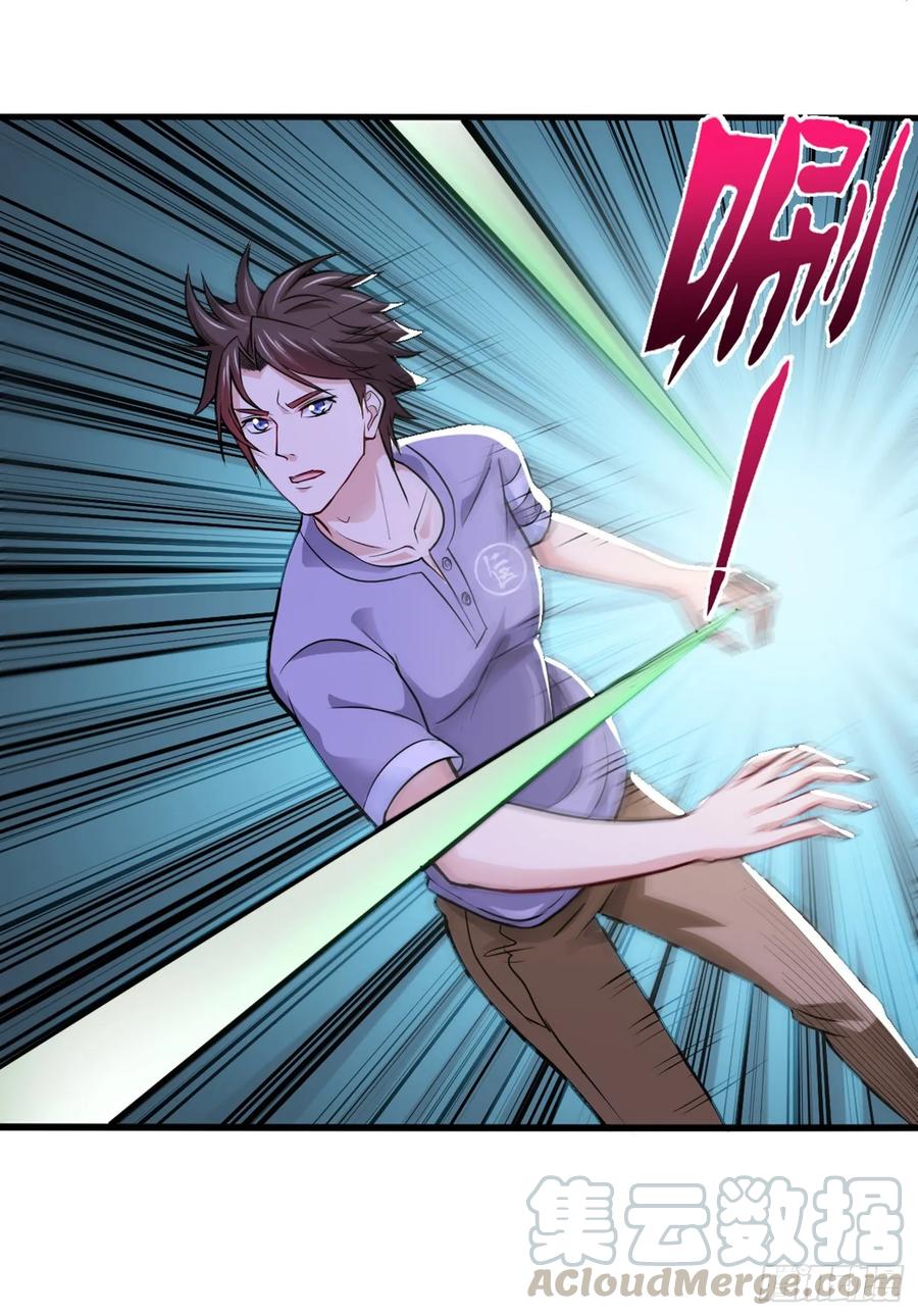 最强神医混都市93话 炼化子母阴魂蛊