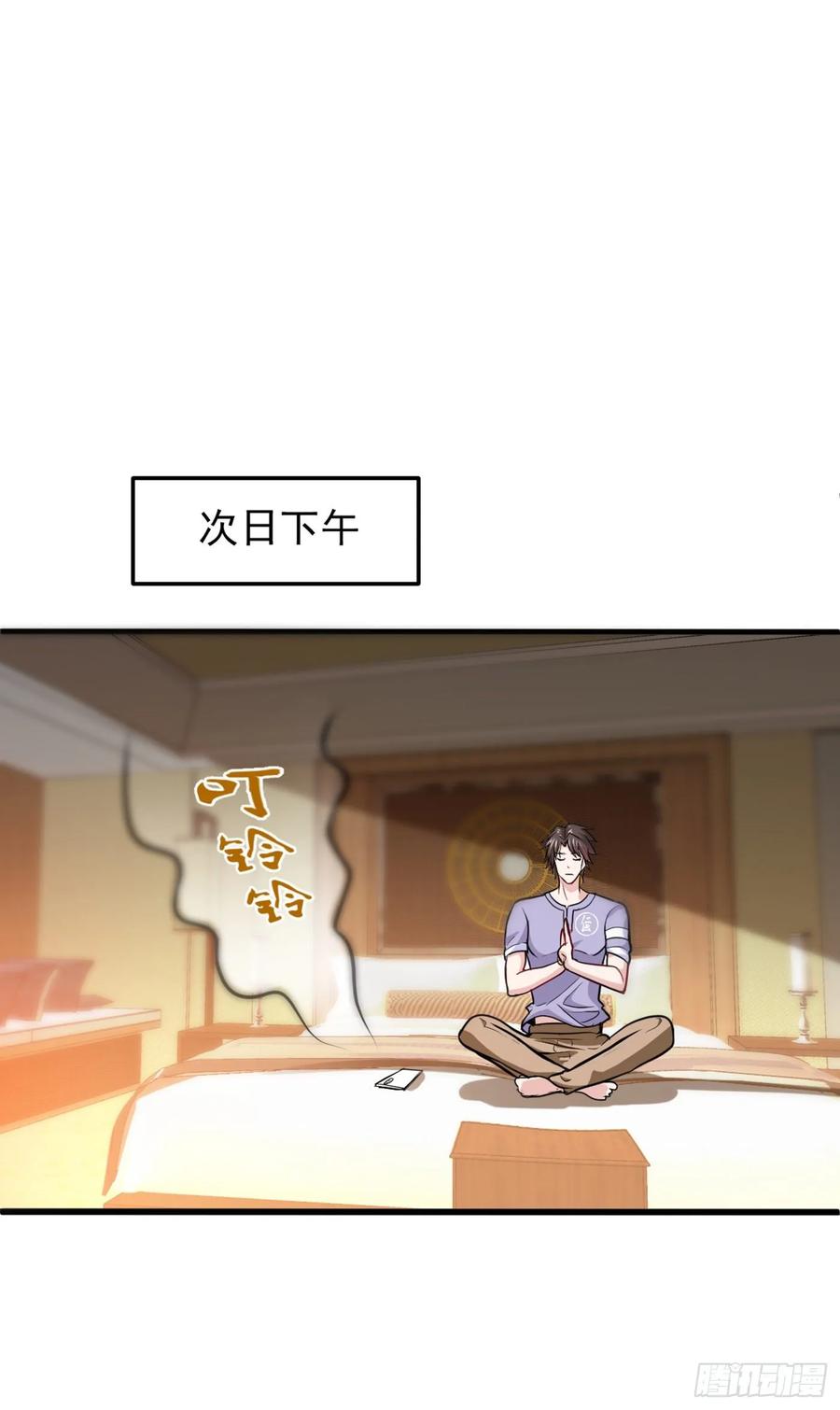 最强神医混都市93话 炼化子母阴魂蛊