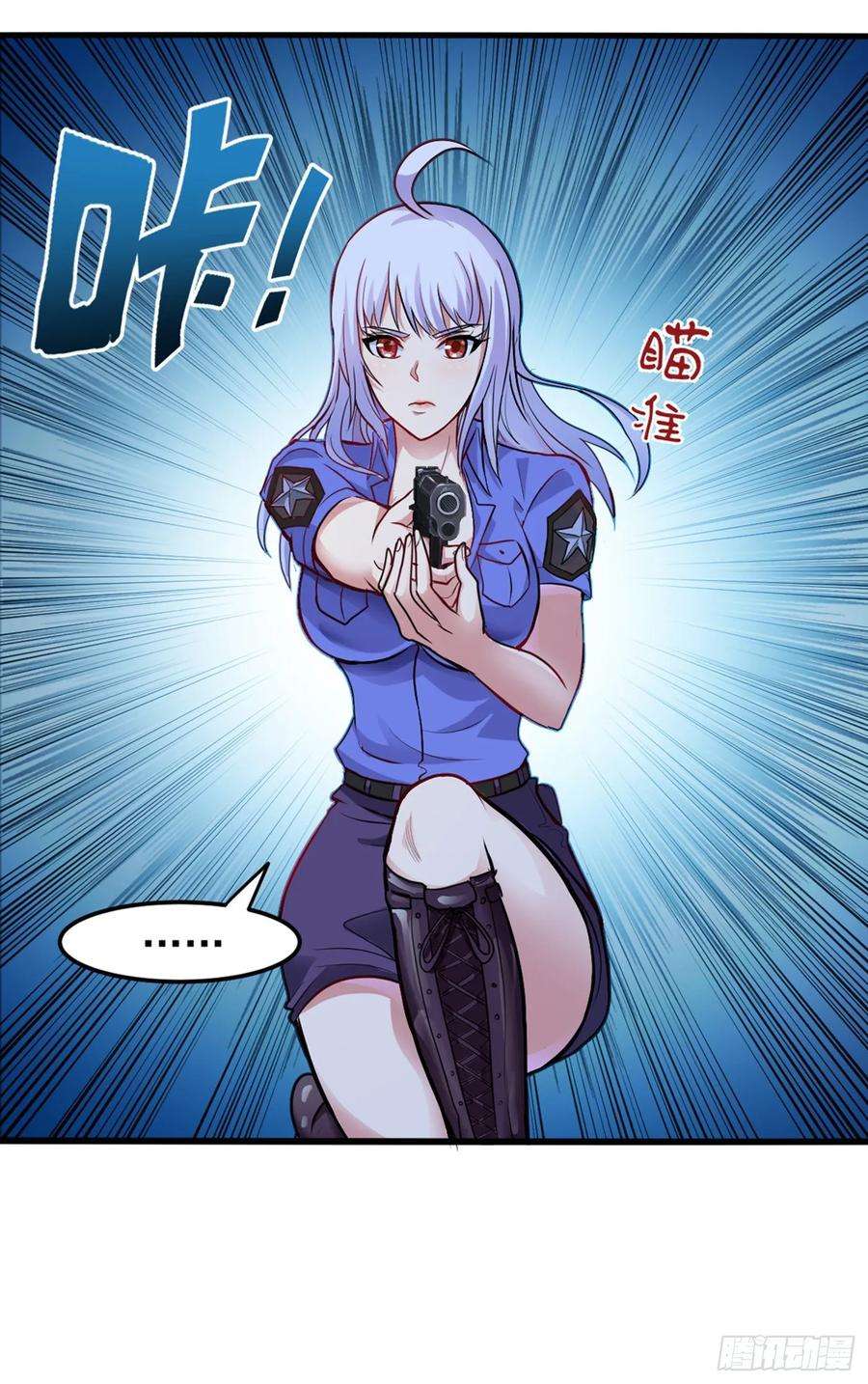 最强神医混都市93话 炼化子母阴魂蛊