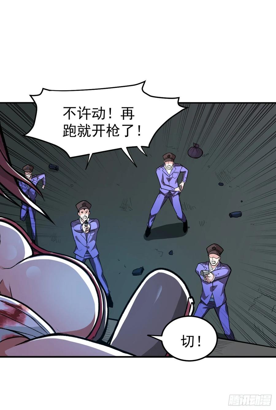最强神医混都市93话 炼化子母阴魂蛊
