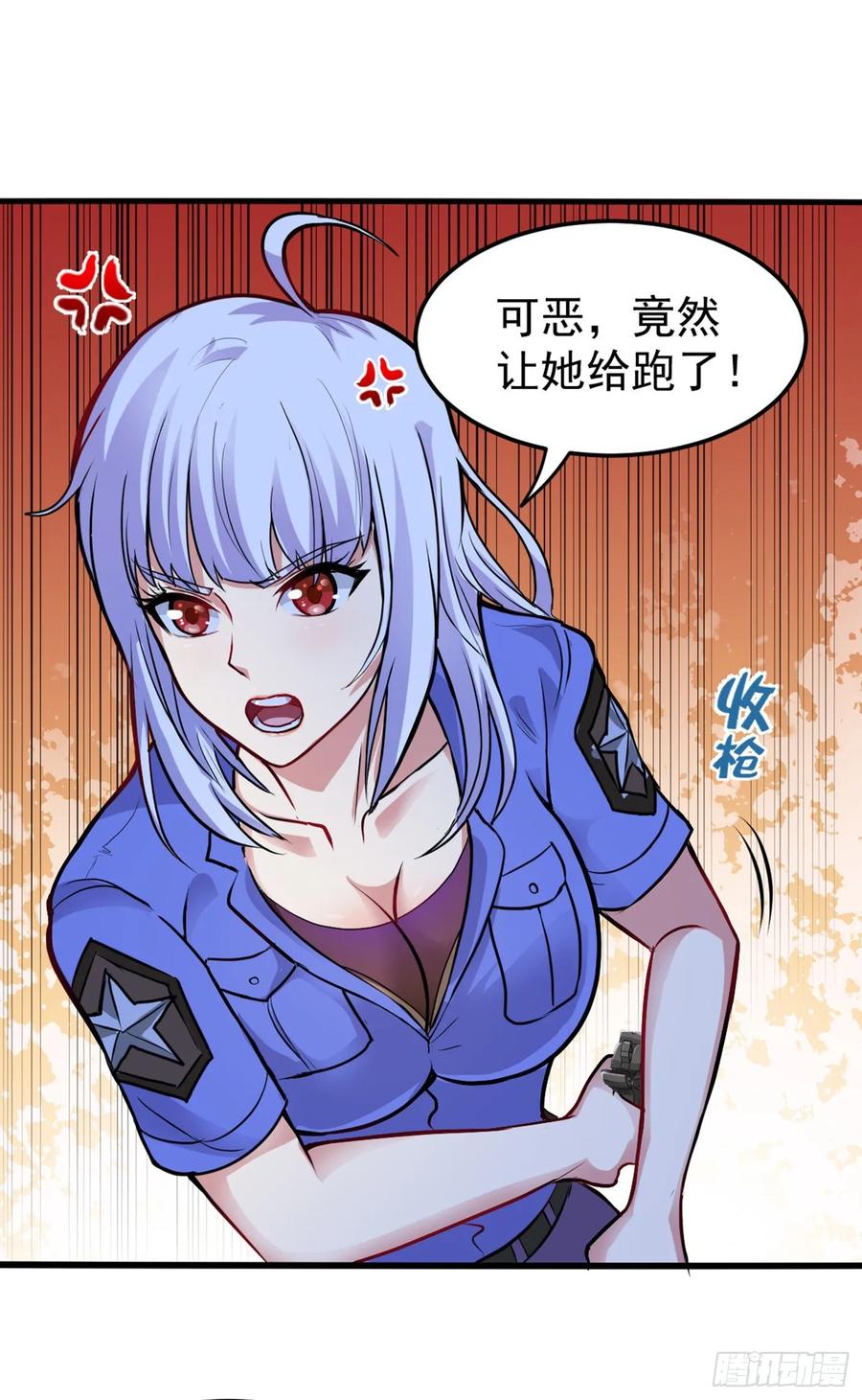 最强神医混都市93话 炼化子母阴魂蛊