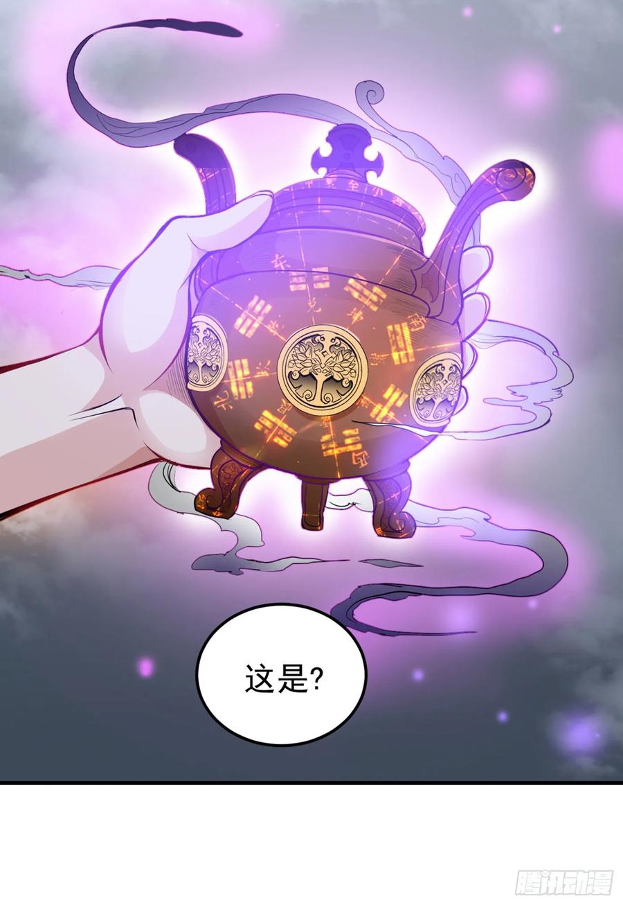 最强神医混都市94话 治疗脑癌，轰动华夏！