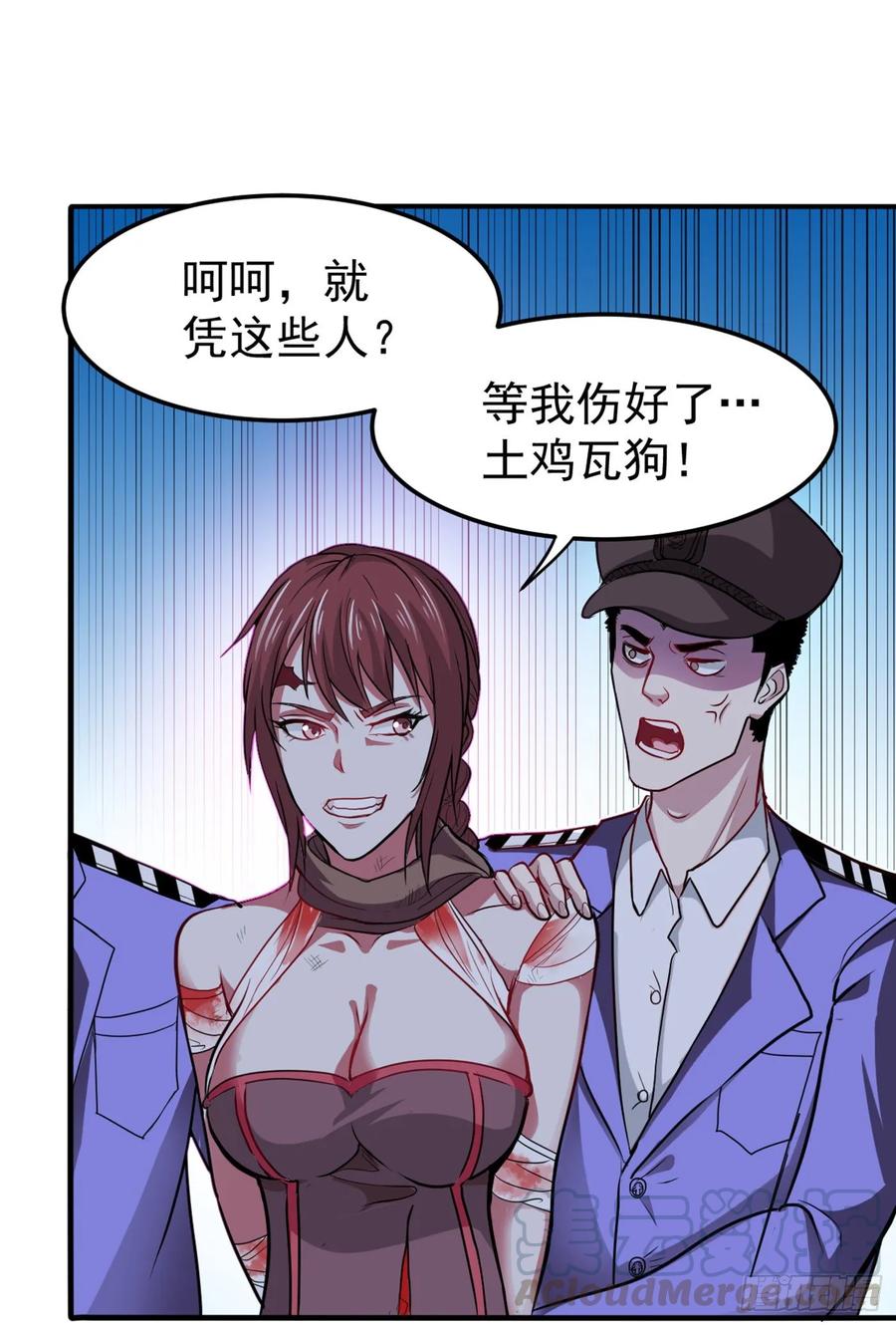 最强神医混都市94话 治疗脑癌，轰动华夏！