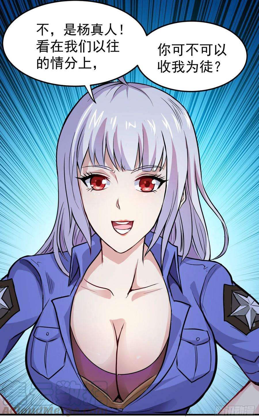 最强神医混都市94话 治疗脑癌，轰动华夏！