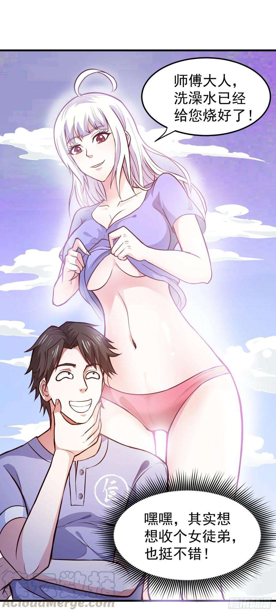 最强神医混都市94话 治疗脑癌，轰动华夏！