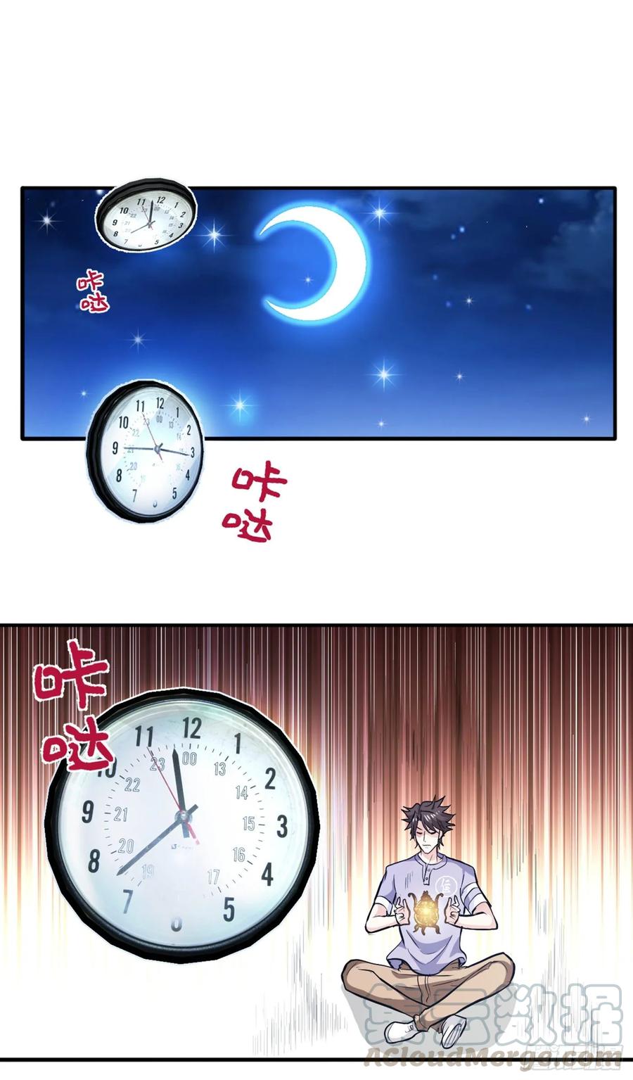 最强神医混都市94话 治疗脑癌，轰动华夏！