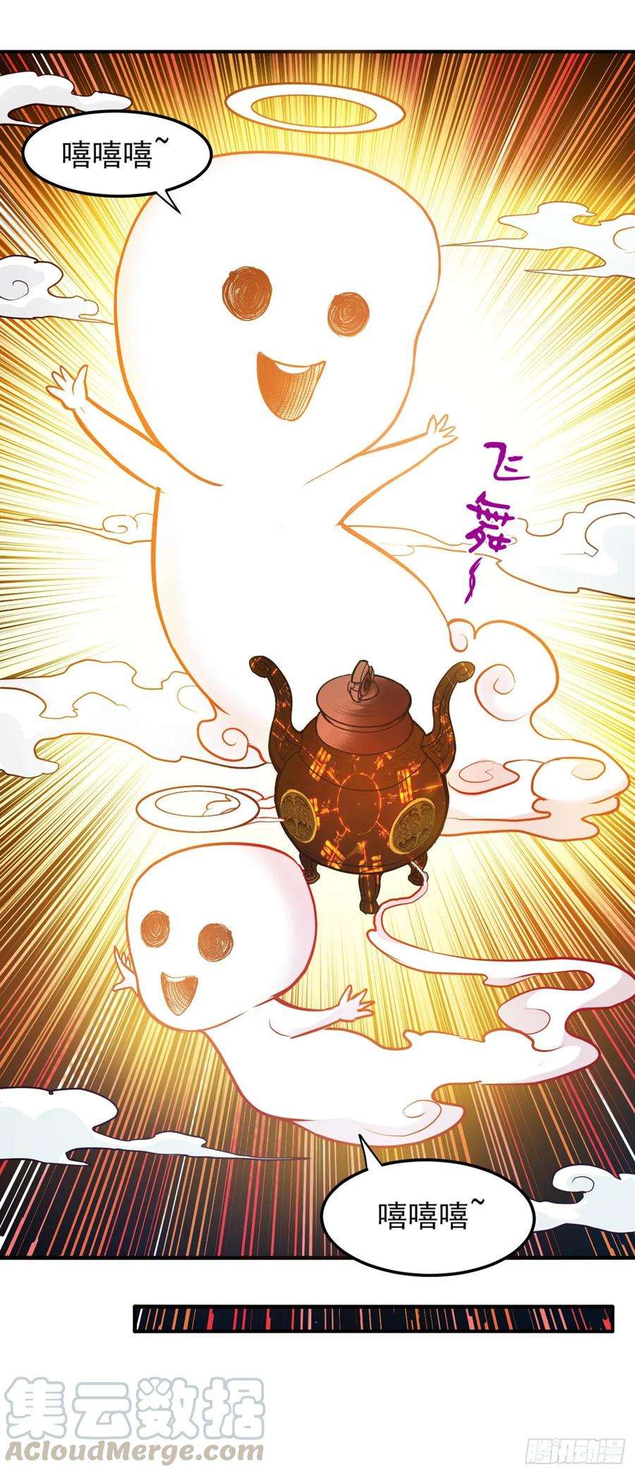 最强神医混都市94话 治疗脑癌，轰动华夏！