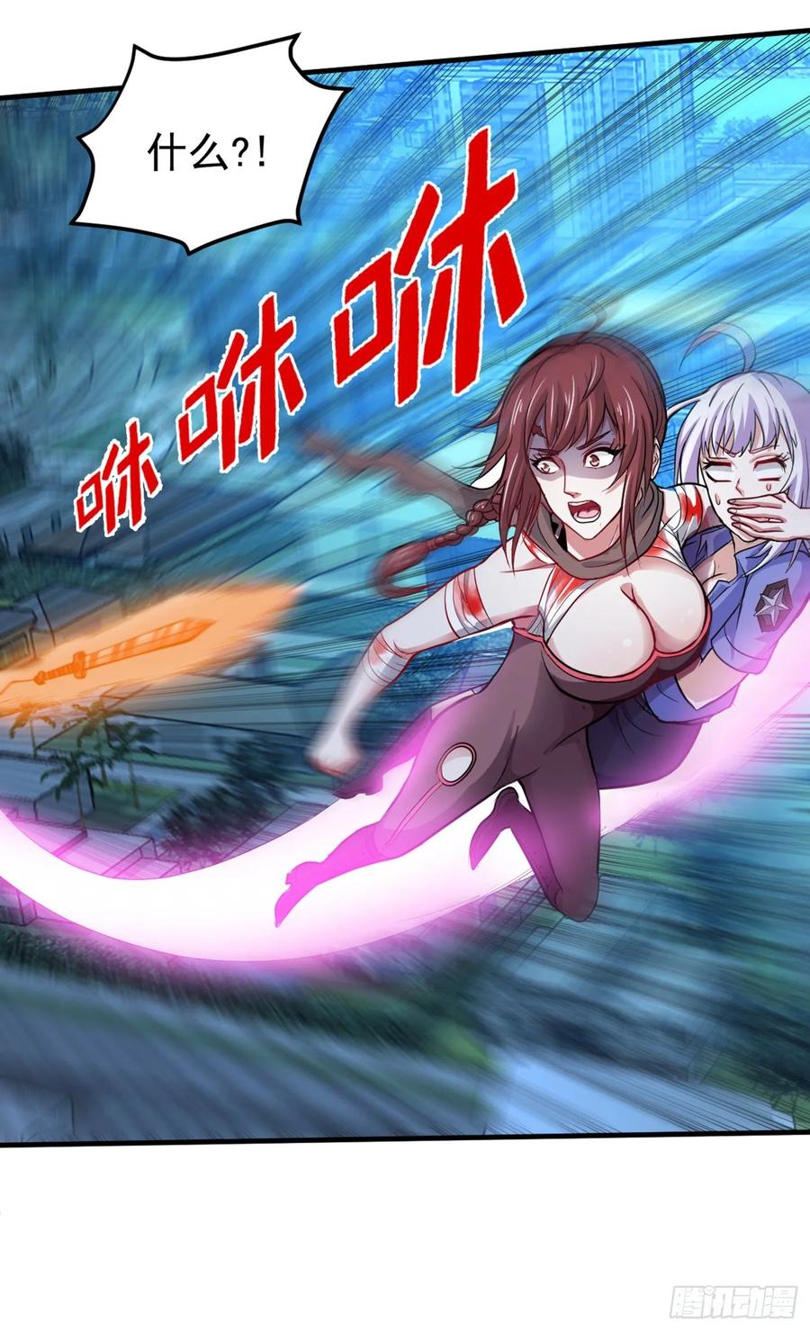 最强神医混都市94话 治疗脑癌，轰动华夏！