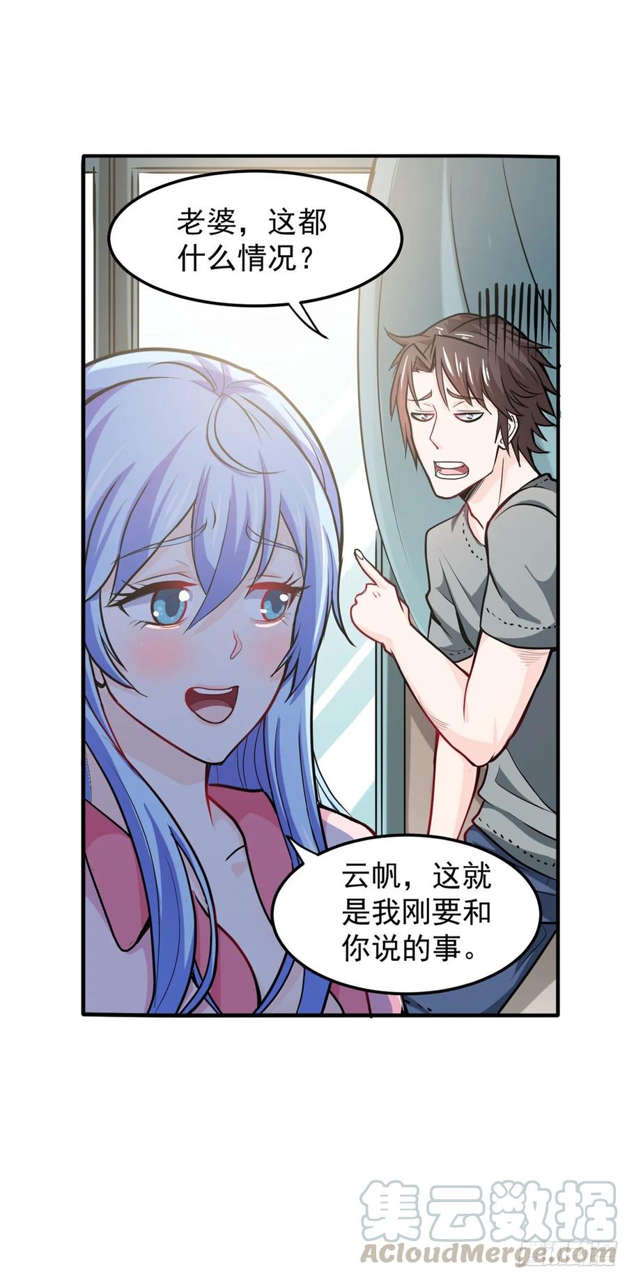 最强神医混都市96话 炼制筑基丹！